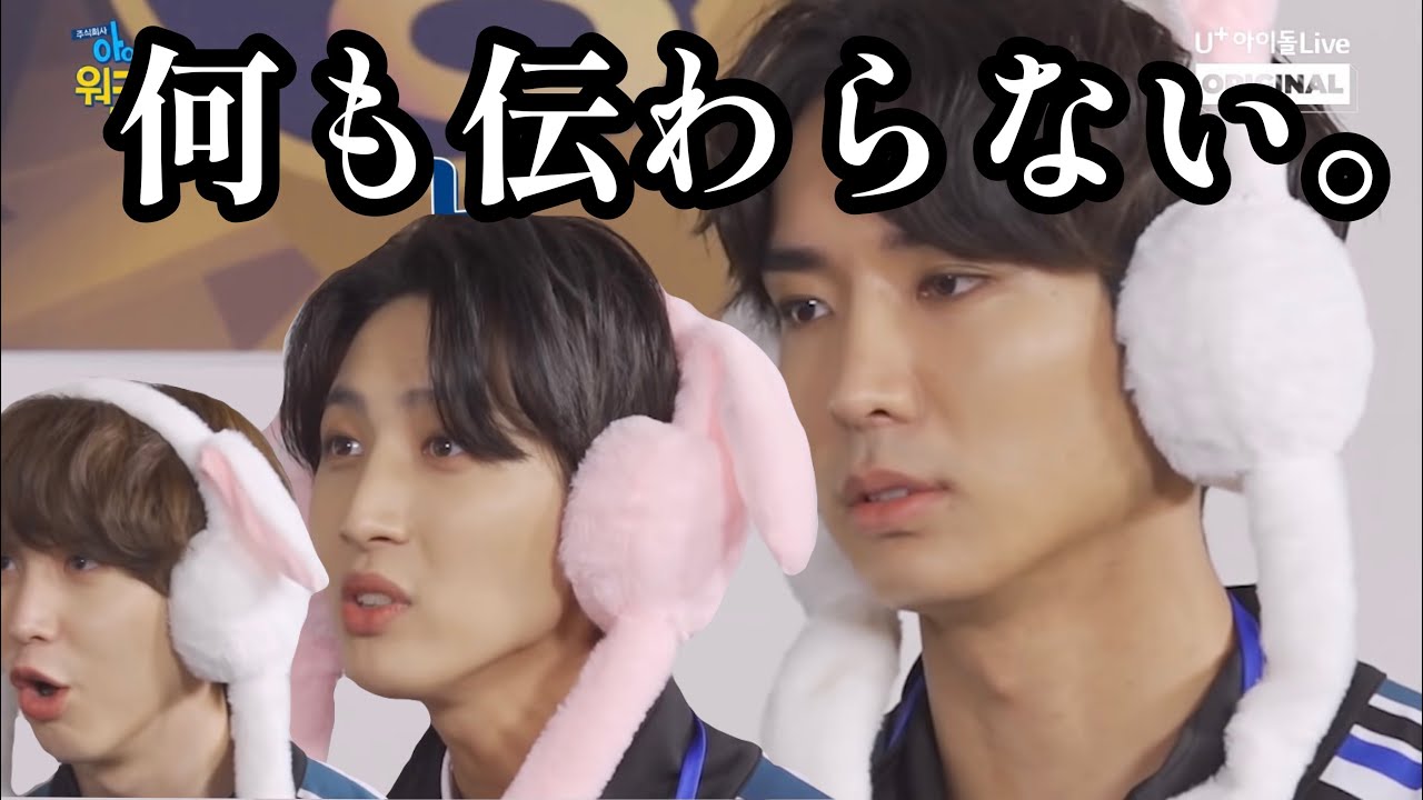 がんばれウサタゴン！[PENTAGON 日本語字幕]