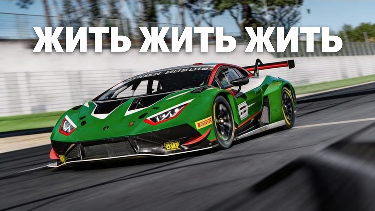 Le Mans Ultimate, подготовка к 3 часам Себринга