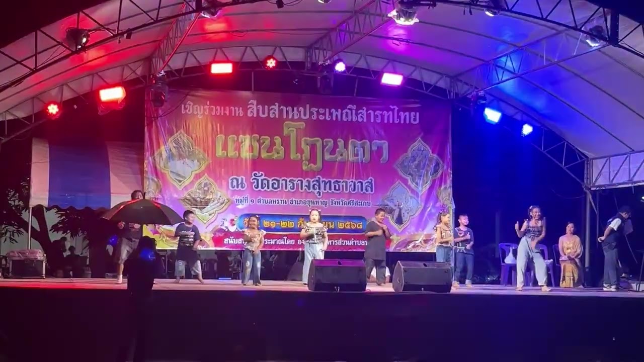 เต้งอะไรกัน