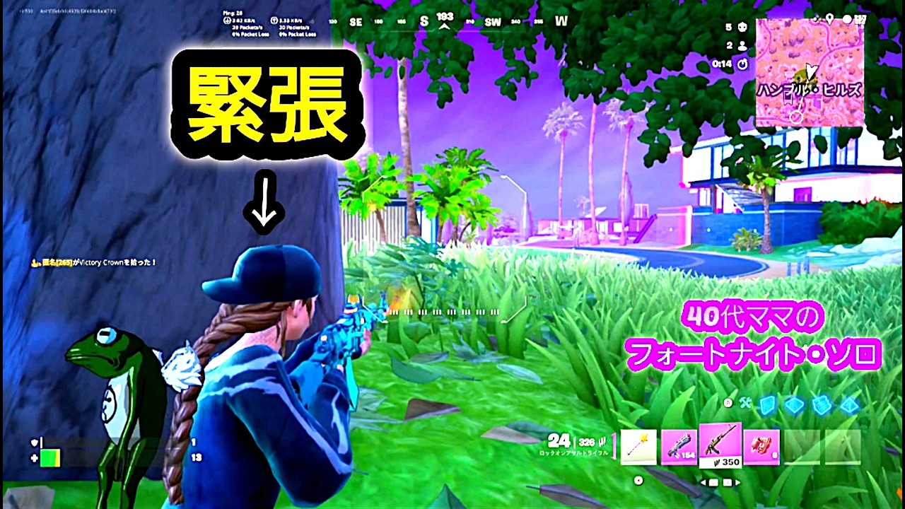 最後まで諦めないでー😖ロックオンアサルトを信じて・・・【switch】【Fortnite/フォートナイト】