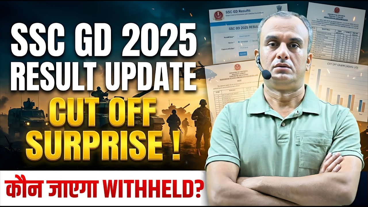 SSC GD 2025, ssc gd 2025 final result date, ssc gd result Kab Aayega ?, ssc gd 2025 cut off analysis