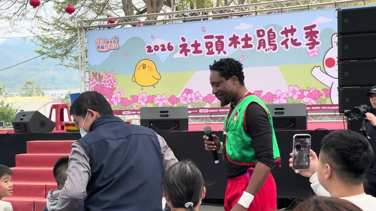 2026/社頭鄉杜鵑季