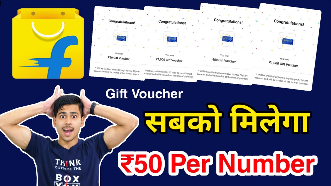 Flipkart Big Loot ₹50 Per Number Free All Users, Flipkart Unlimited Gift Voucher, Flipkart Offer