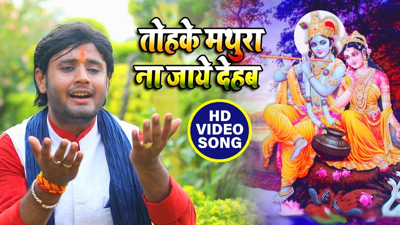 Rahul Tiwari 