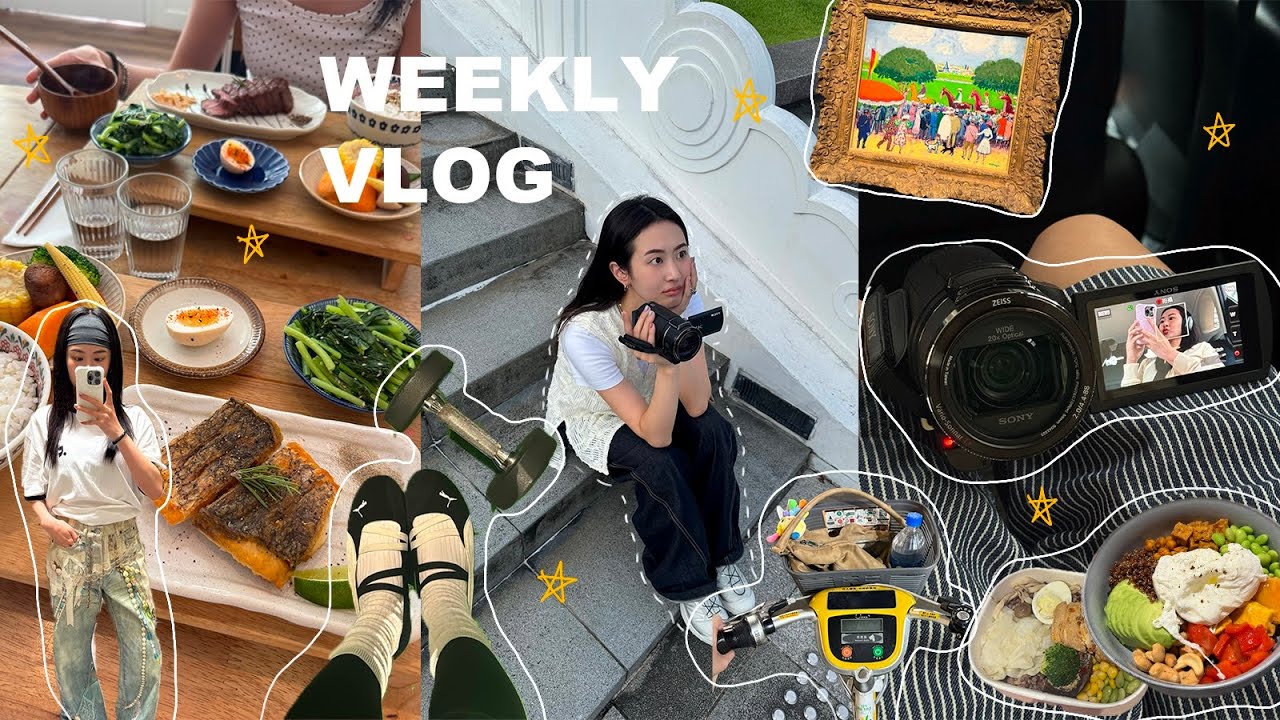 一週穿搭VLOG🛋️重拾運動習慣🏋🏻‍♀️ 近況更新/微飲控一週吃什麼/咖啡廳工作日常/故宮大都會展/入住寒居飯店♡