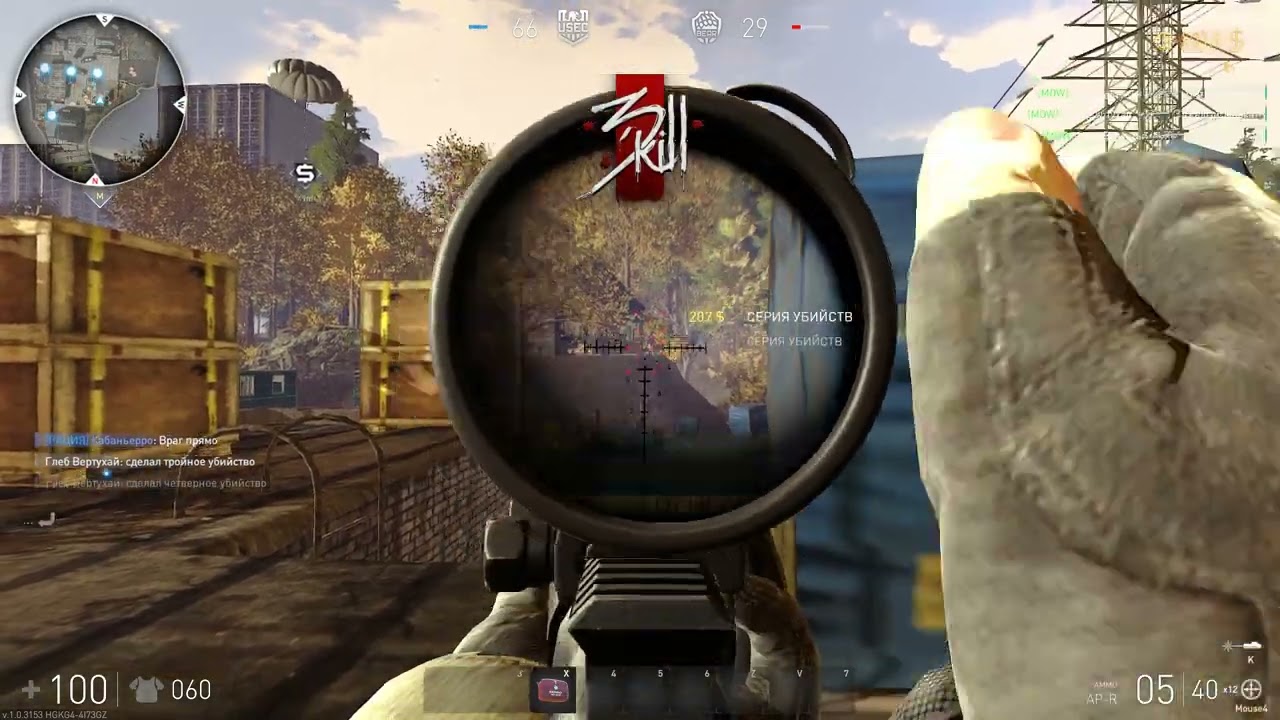 Hired Ops я не умел играть пока знакомый не посоветовал это средство..