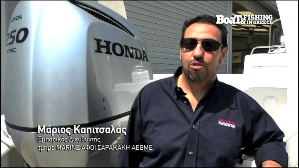 Νέα Honda BF 250 με Mostro Corvette 780