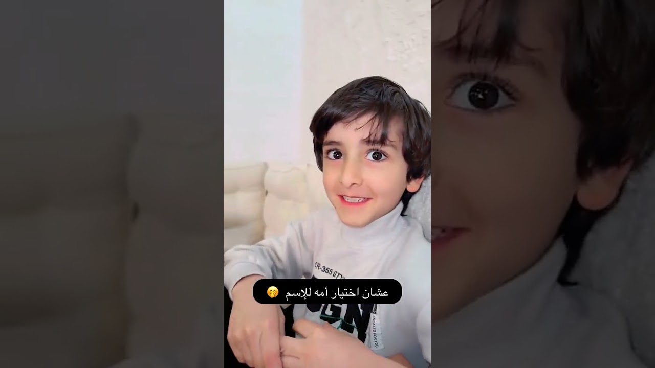 الزين صار اسمها ساره