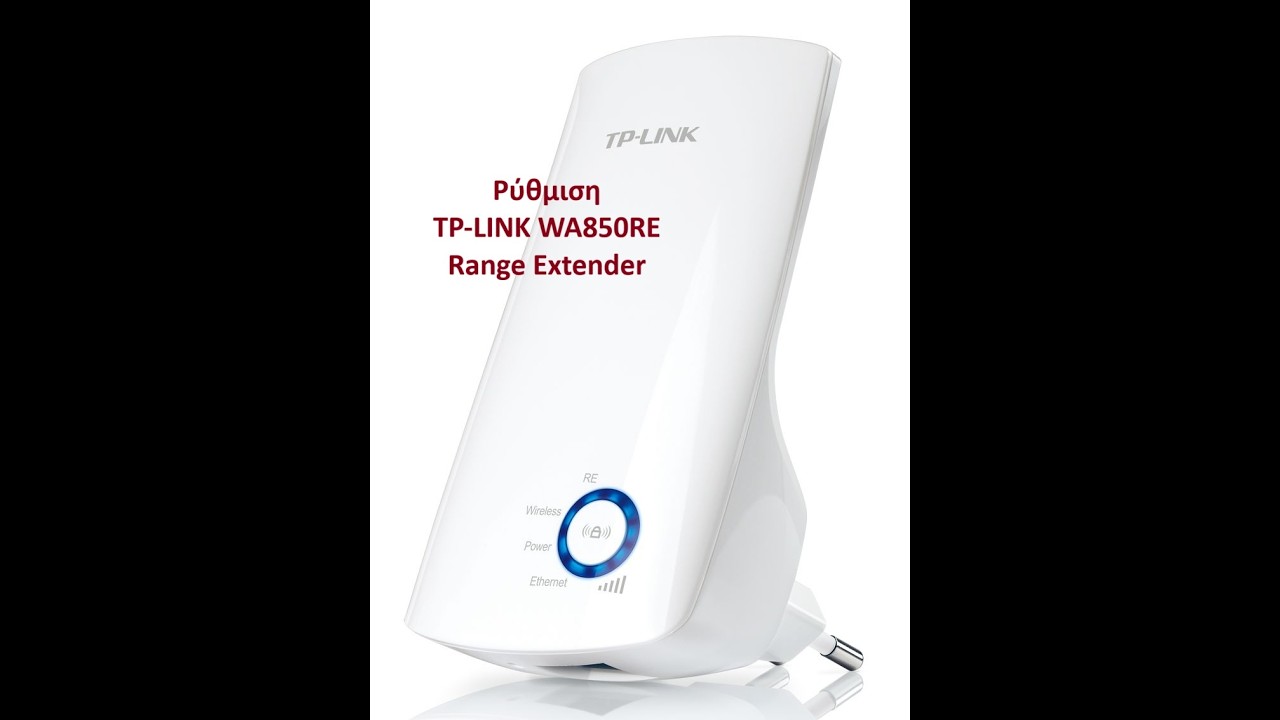 TP -LINK WA850RE Range Extender