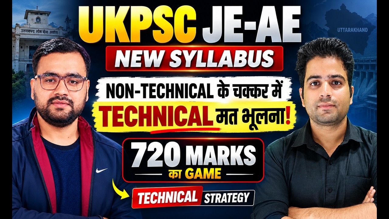 🔥 UKPSC JE-AE New Syllabus: NON-TECHNICAL के चक्कर में TECHNICAL मत भूलना! | 720 Marks का Game