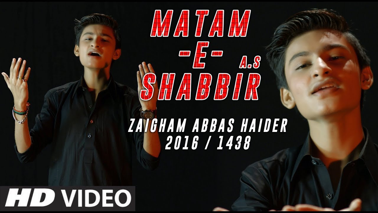 Zaigham Abbas Haider | Matam e Shabbir (a.s) | 2016 / 1438
