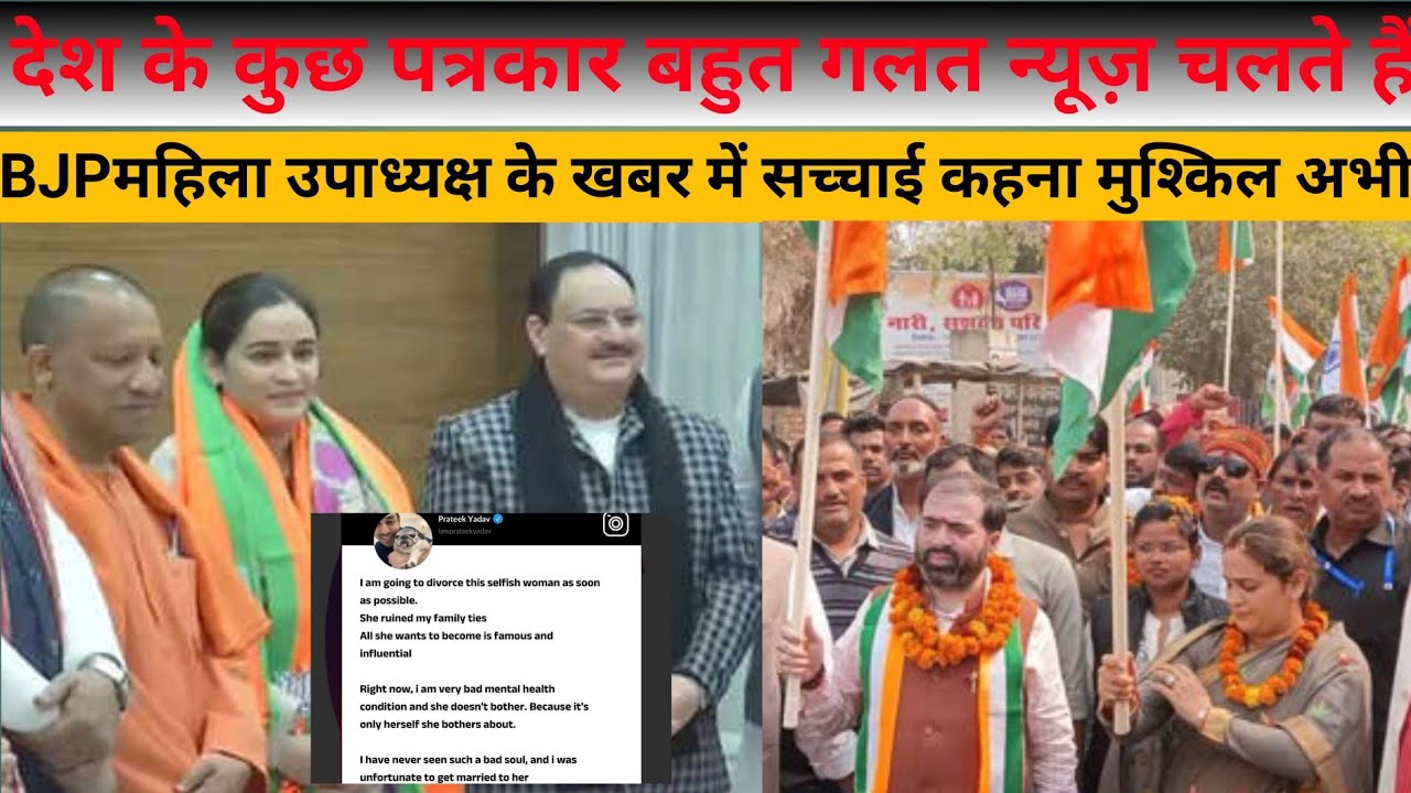 वाह! वाह! भारत की मीडिया क्या कहो | किस की कोन बात |• #aprnaYadav #PratikYadav #जनविचार #news