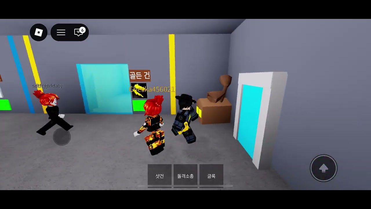 SCP관찰하기