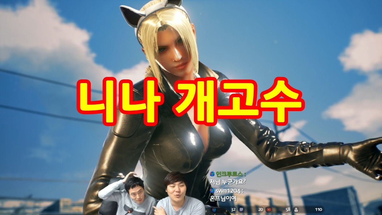 [철권7] 니나 1인자의 플레이. only practice's Nina Rank match