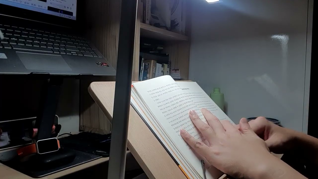 2026.01.11 매일 독서 30분 +@  339일차 (339/365) ● 62. 아마존 포에버 데이 원 ● 4P ~ 58p 