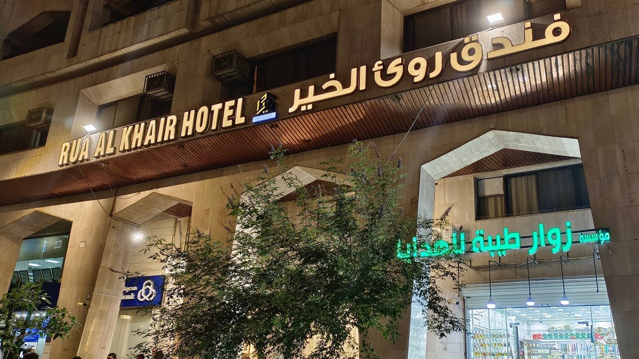Hotel Rue Al Khair Madina Hotel | Affordable & Peaceful Stay Near Masjid Nabawi ﷺ