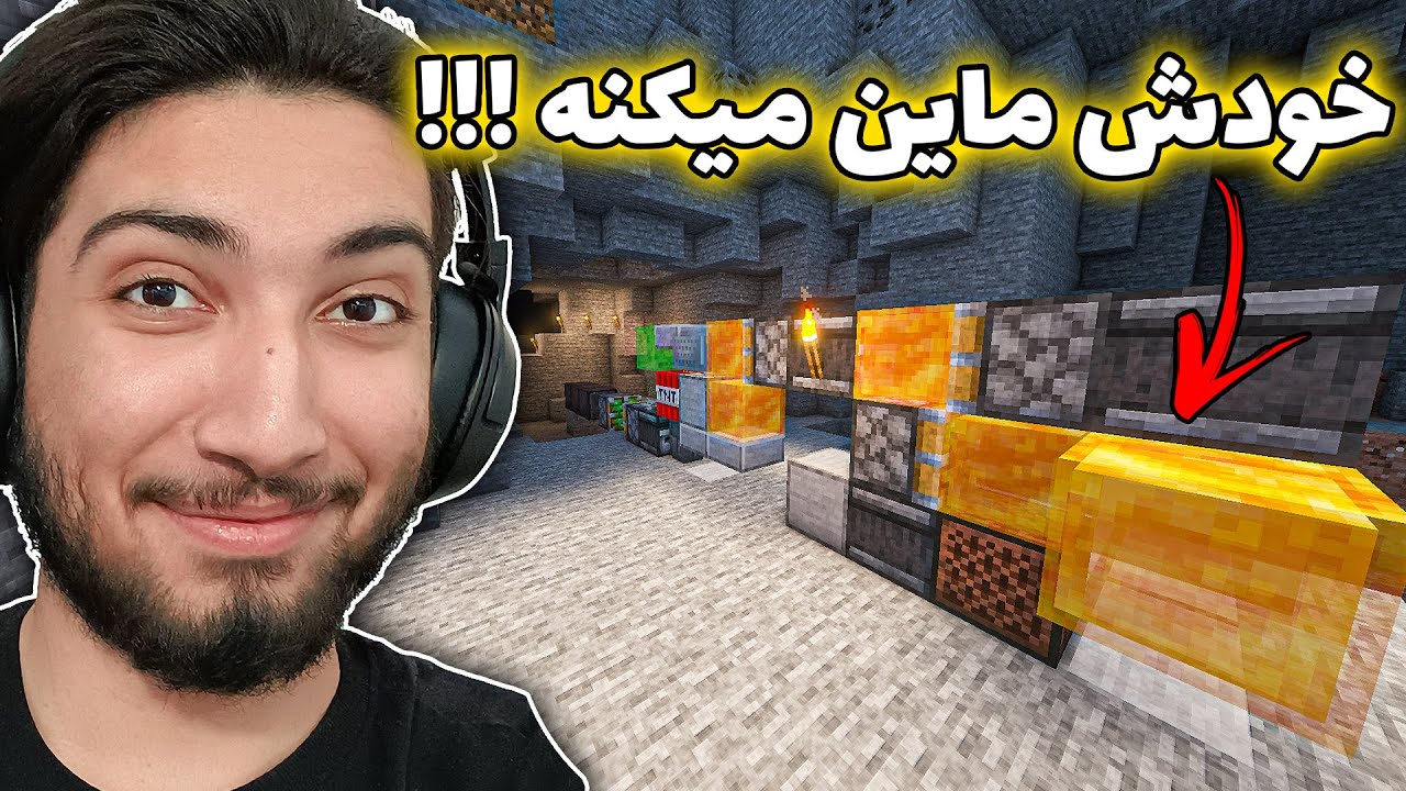 باورم نمیشه این دستگاه واقعا کار میکنه ! 😱⛔