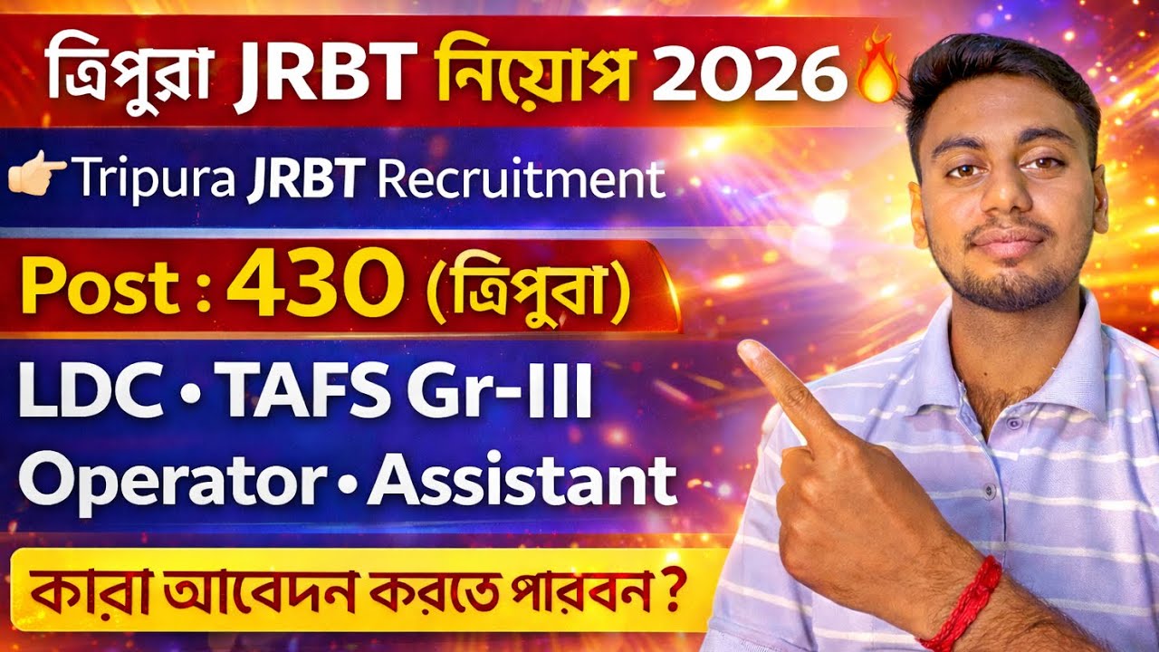 JRBT Group-C Recruitment 2026 | 430 Vacancy Re-Open 🔥 LDC, Assistant, Junior Operator | Tripura Job