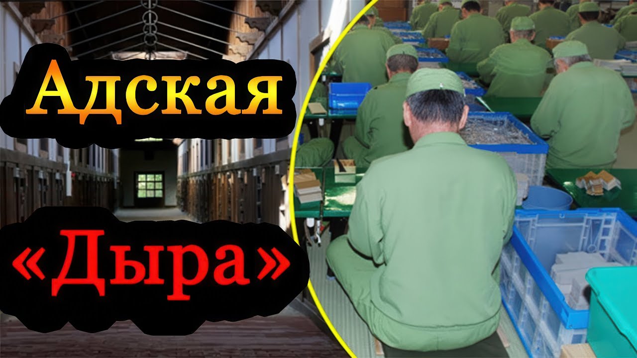 «Адская дыра»: Почему японские тюрьмы страшат даже бывалых якудза и считаются самыми эффективными.