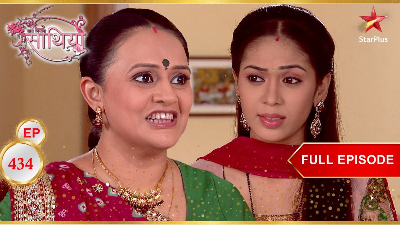 Urmila का Kinjal के प्रति प्रेम! | Full Ep. 434 | Saath Nibhaana Saathiya