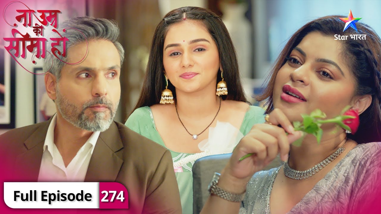 Na Umra Ki Seema Ho | Kya Vikram ko talaak degi Chitra? | FULL EPISODE-274 | ना उम्र की सीमा हो