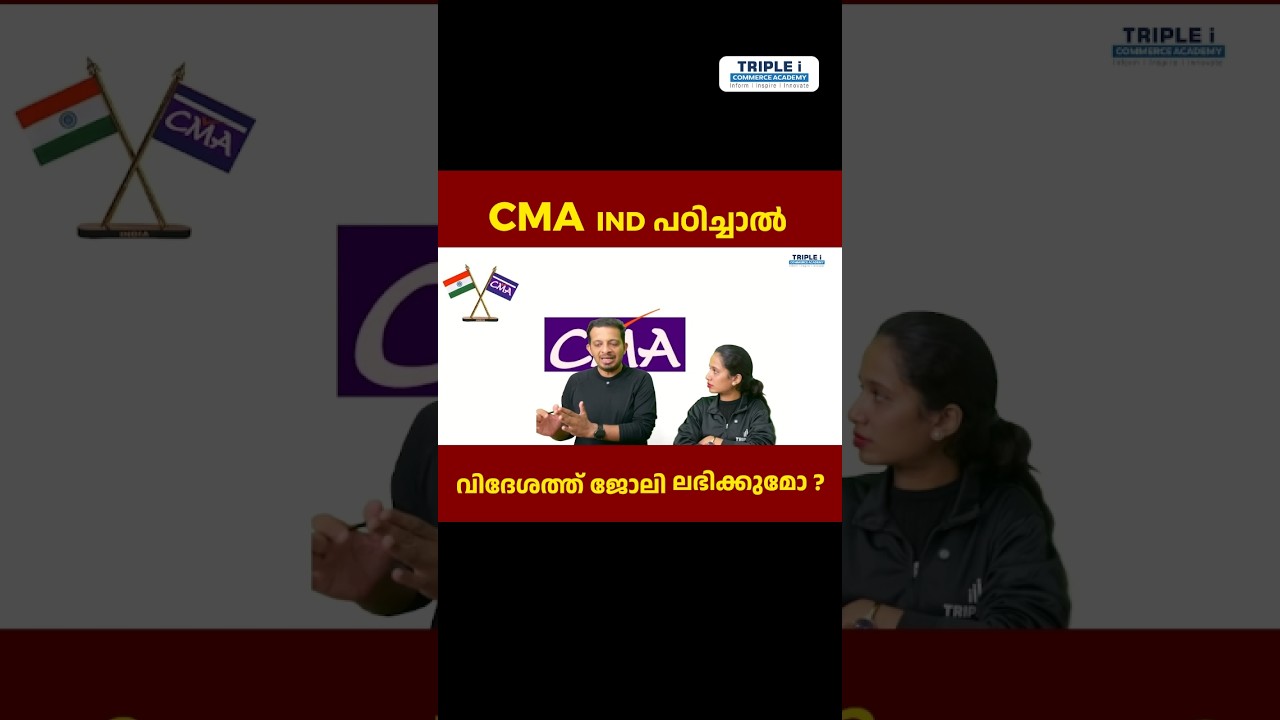 Is CMA India Recognized Internationally? Here's What You Need to Know
