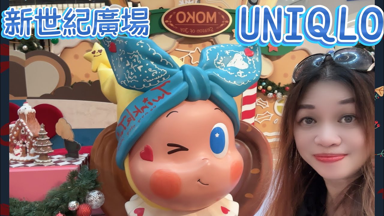 Gigi同你去香港 - 旺角|Ep24|MOKO｜新世紀廣場｜UNIQLO |Heattech保暖衣品質非常好