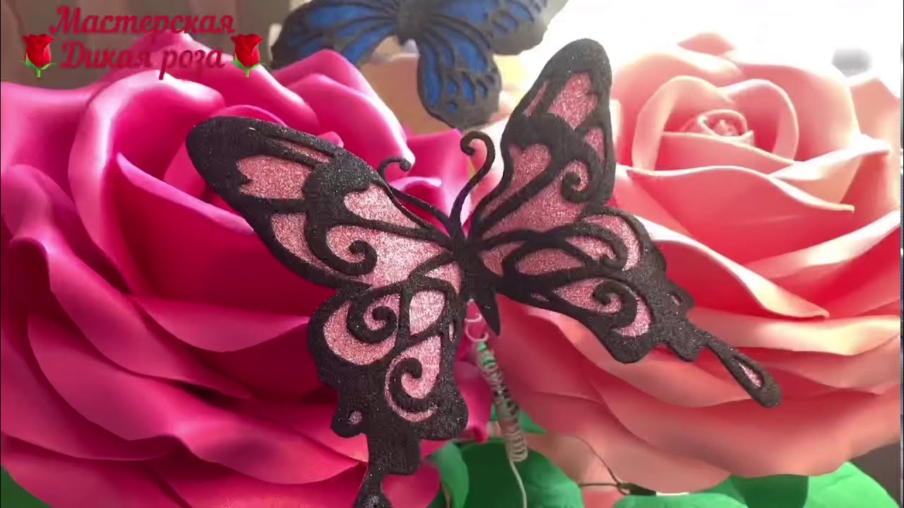 Бабочка из  глиттерного фоамирана  /Мастер-класс/DIY/WILD.ROSE_WORKSHOP