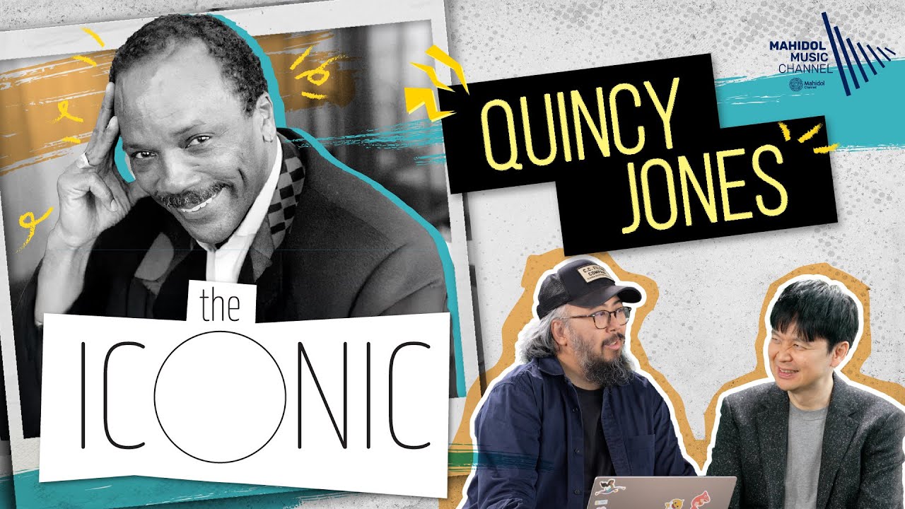 Quincy Delight Jones, Jr. ผู้สร้างสรรค์เสียงแห่งยุค 80s | The Iconic