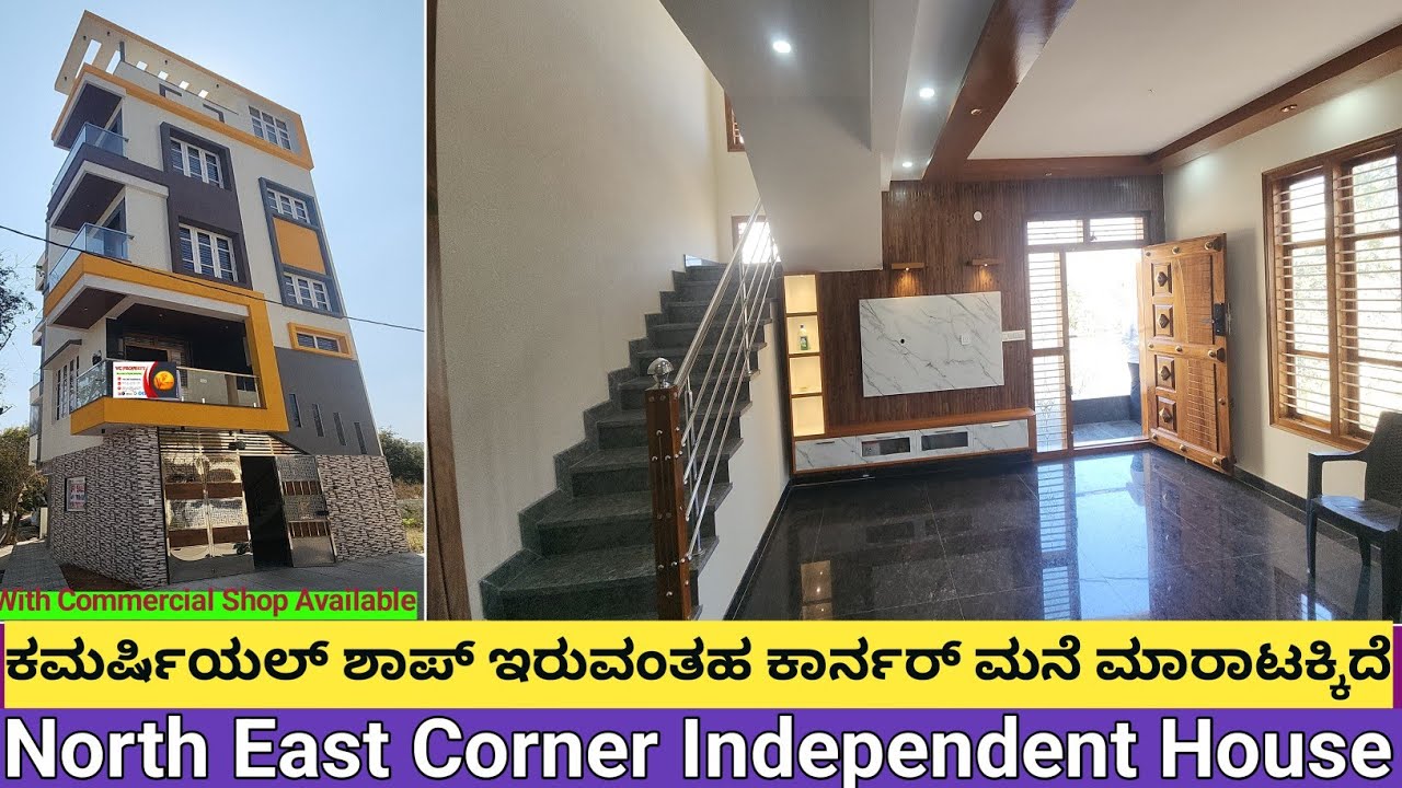 VC:-0620 North East Corner With Lift, 1 Commercial Shop & Independent House For Sale in Bengaluru 