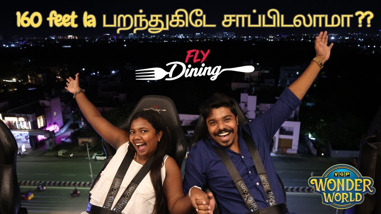 Fly Dining in Chennai தமிழில் | VGP Wonder World | Engagement Anniversary #flydining #johnjessy