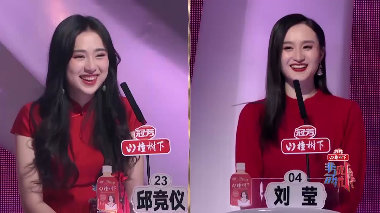 非诚勿扰 完整版 春节特别版：涂磊，黄圣依加盟《非诚勿扰》210213