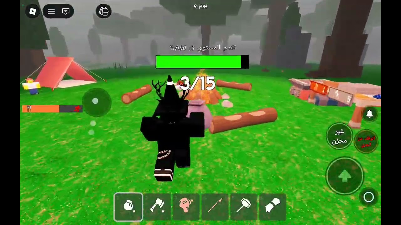 لعبت 99 ليله ولكن عصبت😡😡