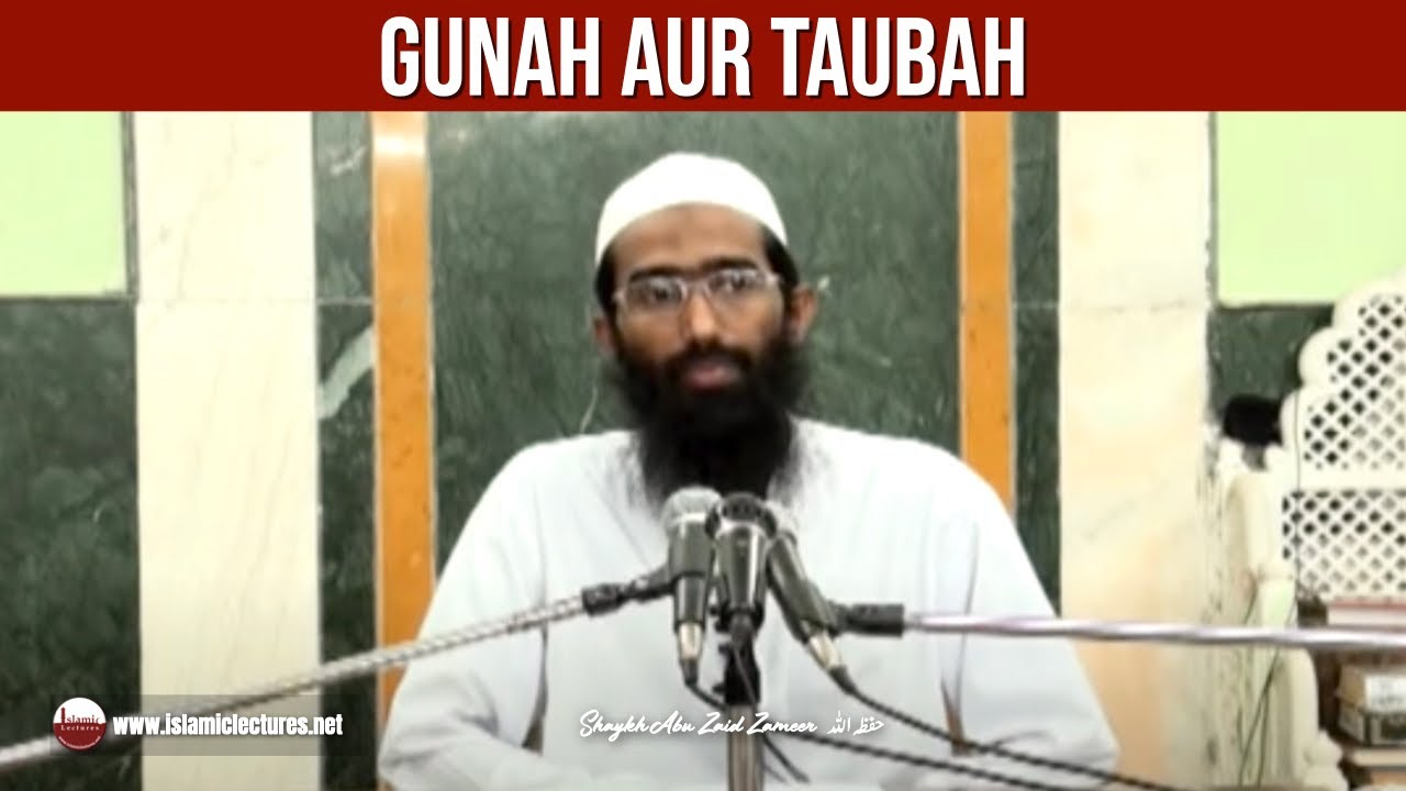 Gunah aur Taubah | Shaykh Abu Zaid Zameer حفظہ اللہ