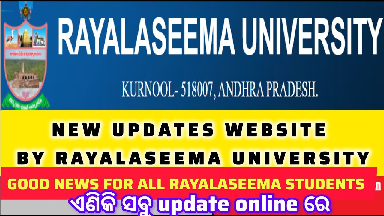 Rayalaseema university Kurnool 2026 l New updates online of website rayalaseema university