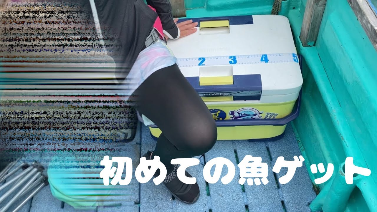 富浦のげんべい丸で釣り！