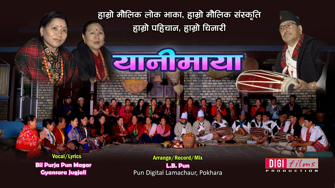 Yanimaya Typical Song 2080 By Bil Purja Pun Magar/Gyansara Jugjali (Chhantyal) 4k Video...