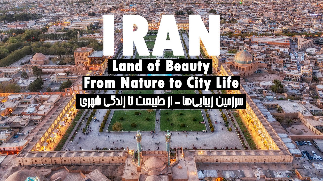 "Iran: Land of Beauty — From Nature to City Life" «ایران: سرزمین زیبایی‌ها - از طبیعت تا زندگی شهری»