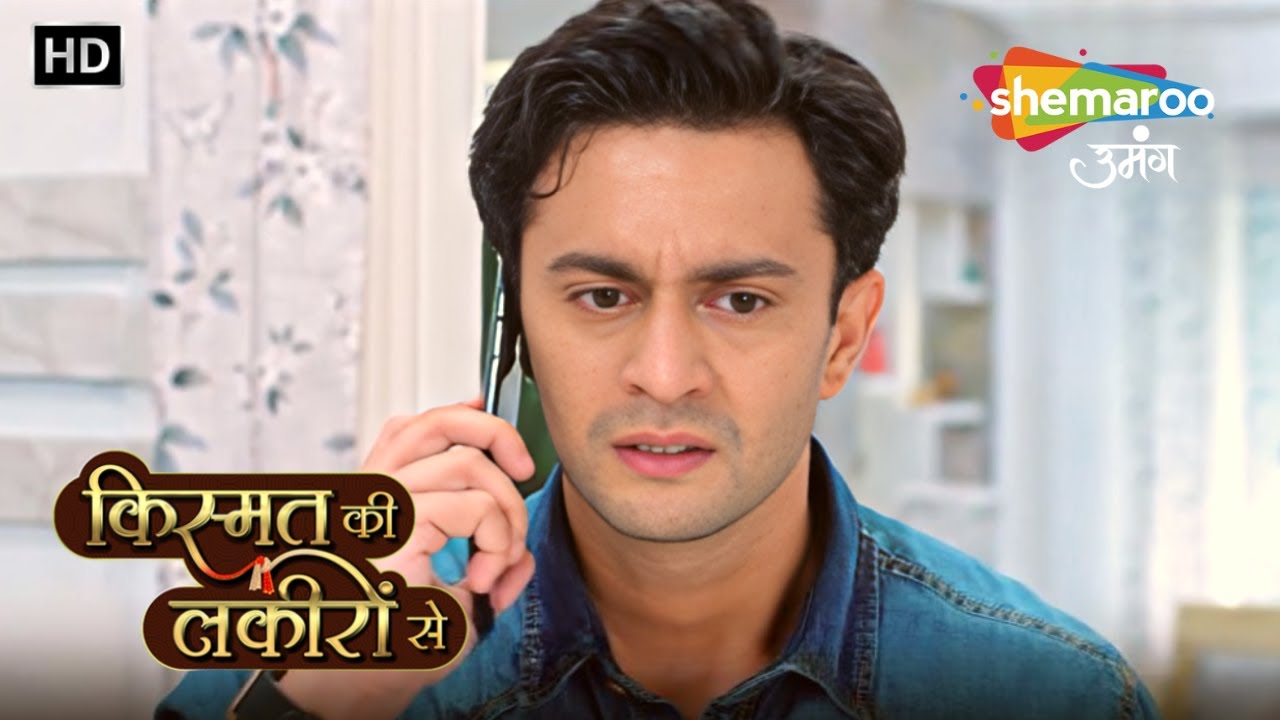 Kismat Ki Lakiron Se | कीर्ती के बनाये खाने पे रिएक्शन  | Episode Highlights | Shemaroo Umang