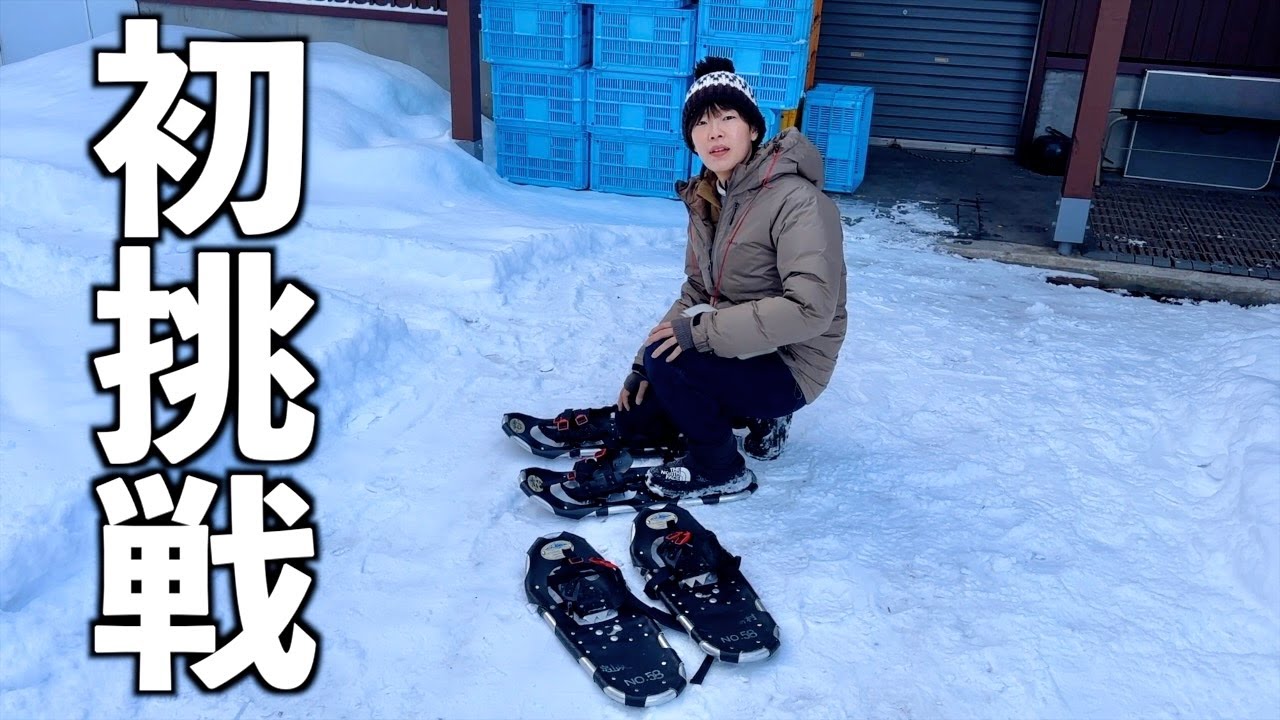 【北海道】冬キャンプで念願のアレに初挑戦するも、なんか違う‥。