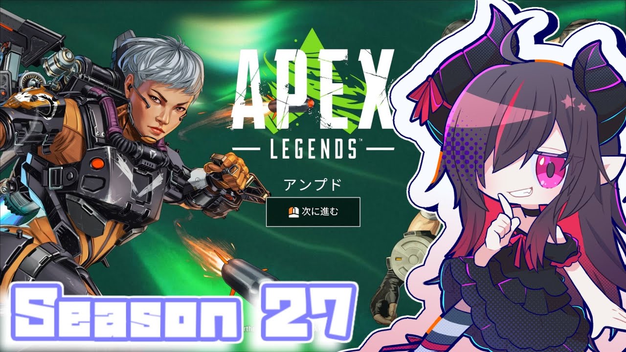 【APEX】月曜定例APEX プラチナ帯で奮闘中 2026/02/02