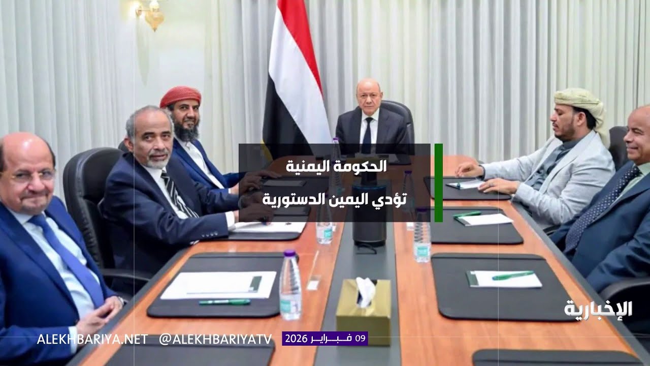 مقابلة مع وزير الداخلية اليمني بعد تأدية اليمين الدستورية