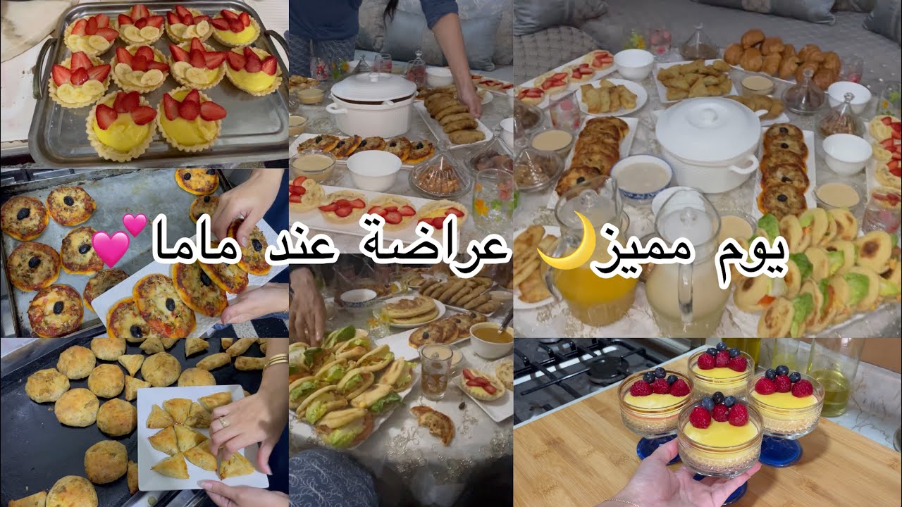 عراضة عند ماما فدار💕وجدات لينا شهيوات غزالين 👩‍🍳فطرنا مجموعين مع العائلة يوم مميز💕