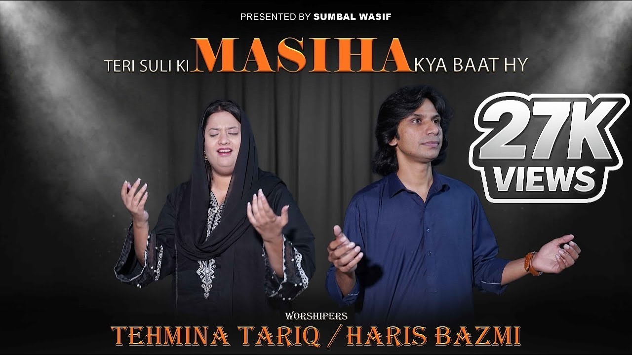 Teri Suli Ki Masiha Kya baat hy||New Masihi Geet 2026||Tehmina Tariq||Haris Bazmi||Dr. Naveed Wasif