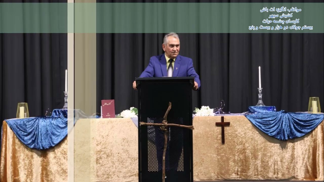 مواظب انگیزه ات باش - ۲۰ جولای ۲۰۲۵