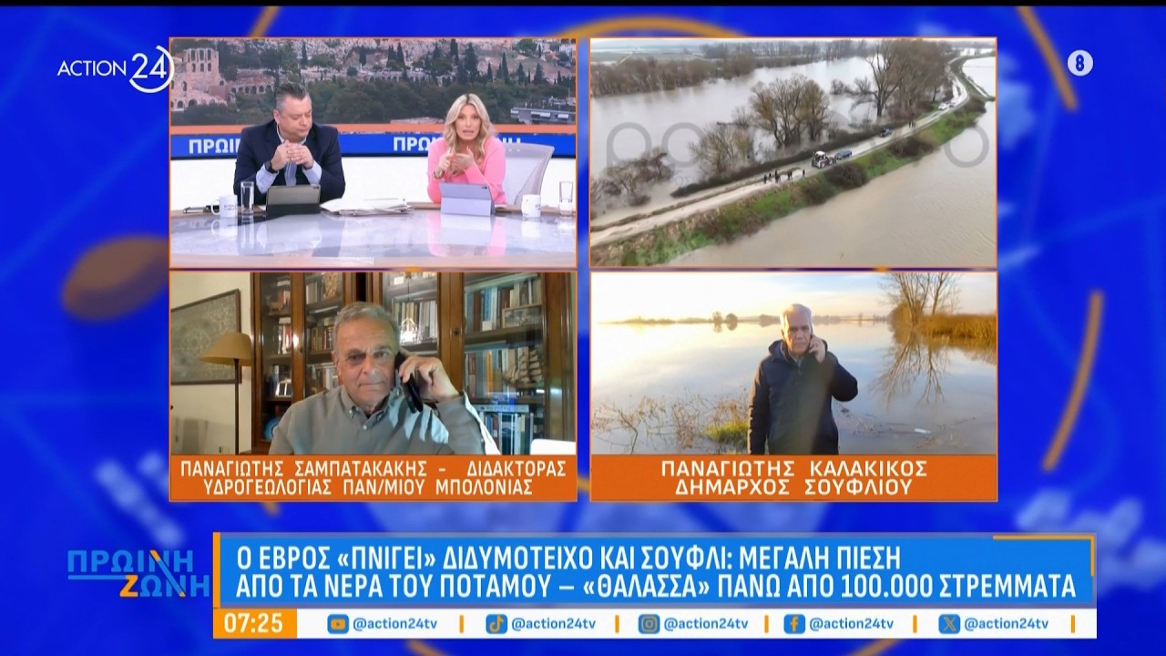 Μεγάλη πίεση από τα νερά του ποταμού του Έβρου σε Διδυμότειχο και Σουφλί