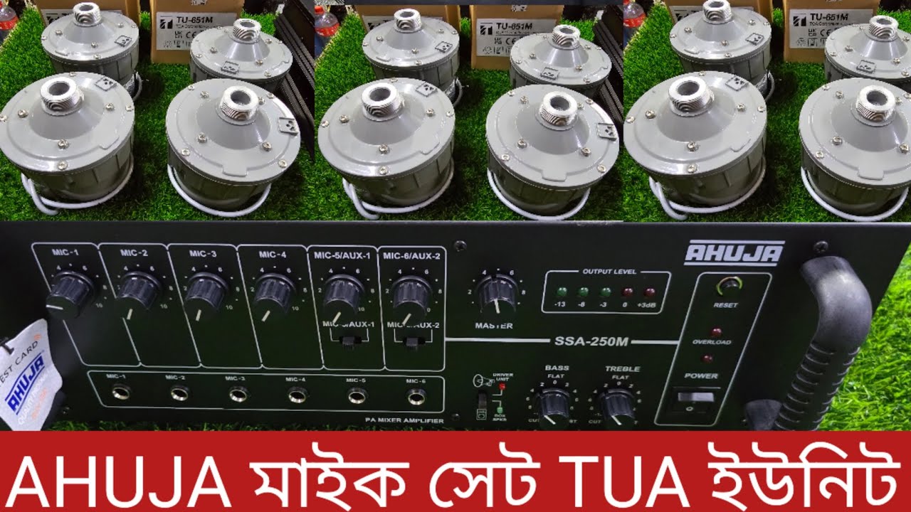 মাইক সেট ইউনিট হরেন পাইকারি দামে কিনুন | SSA-250 M TUA 651-652 | অরিজিনাল কলম স্পিকার | Price In BD
