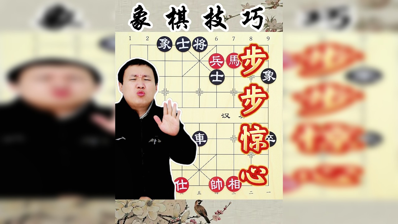 拼速度 拼技术 再不赢 家就要被偷啦