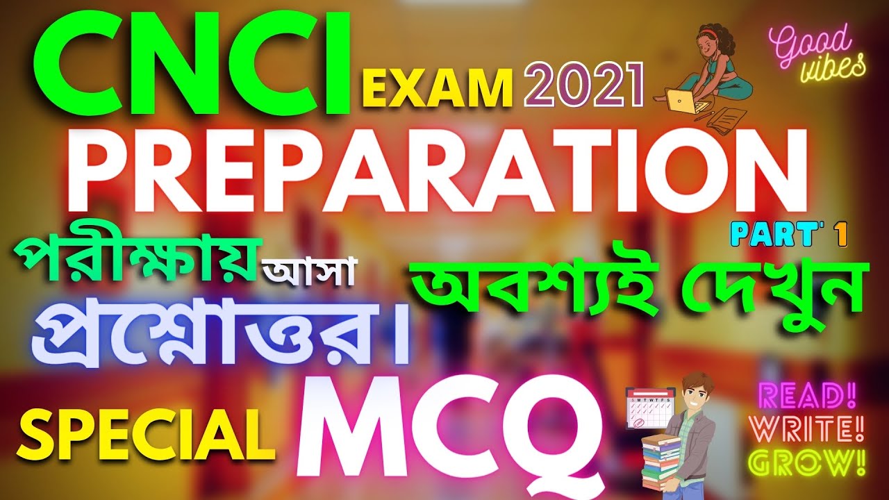 CNCI EXAM 2021 Preparation Part -1 | Nursing Exam | CNCI RECRUITMENT 2021