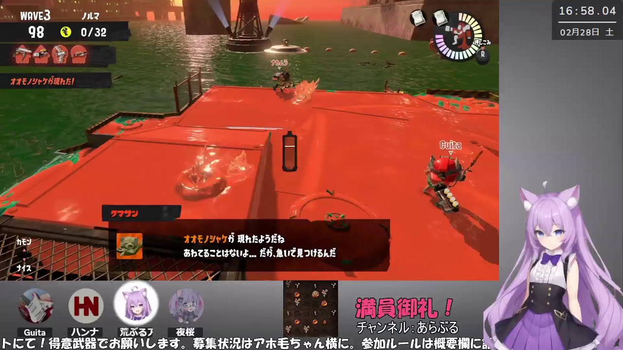 【Splatoon3】【参加型】オプマかバイトはいいぞ！